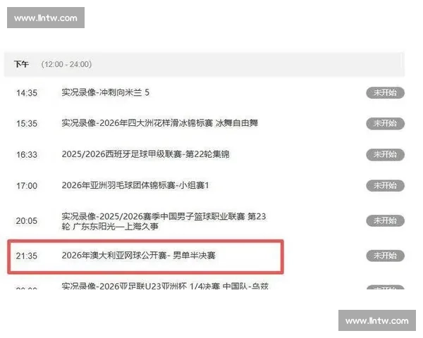 全方位篮球直播平台精彩赛事尽收眼底实时比分和赛事数据一站式体验