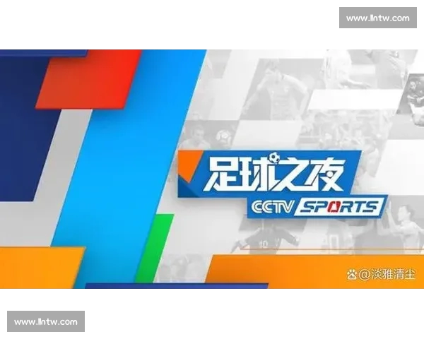 足球直播在线观看平台带你畅享精彩赛事实况直播与全面赛事数据分析