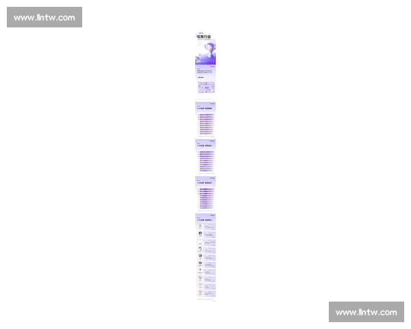全新电竞官网APP上线 提供最全面赛事信息与实时战况追踪