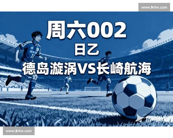 深度解读赛场数据透视体育比分走势与胜负关键因素